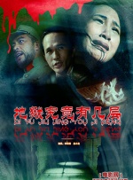 丝袜诱惑一区二区